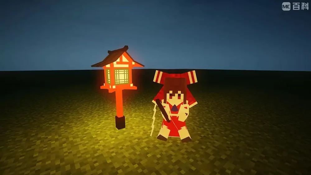 Little Maid in-game 2