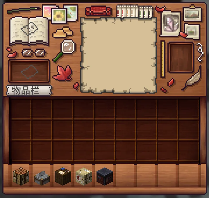 cartography table ui